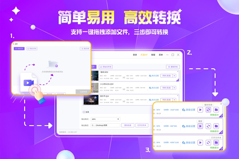 嗨格式音頻轉換器