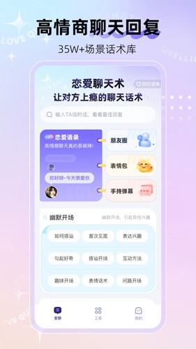 河馬輸入法安卓官網版