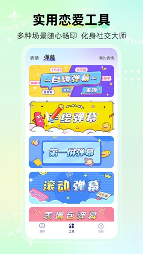 河馬輸入法安卓官網版