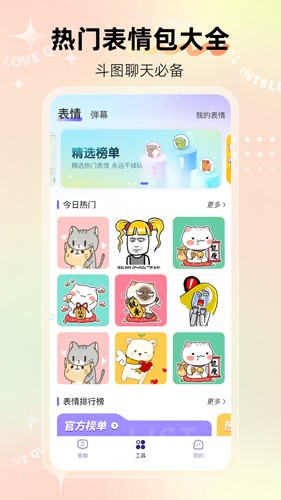 河馬輸入法安卓官網版