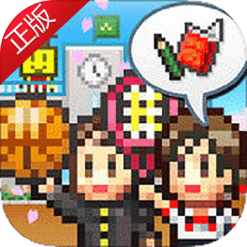 口袋學院物語2內置菜單版