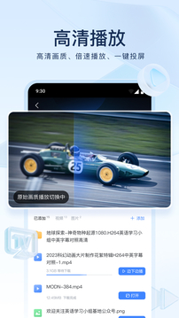 迅雷挨app官網正式版