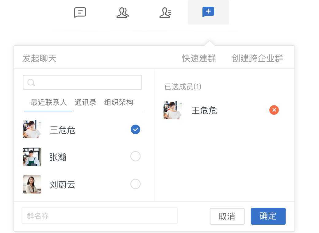 美團大象