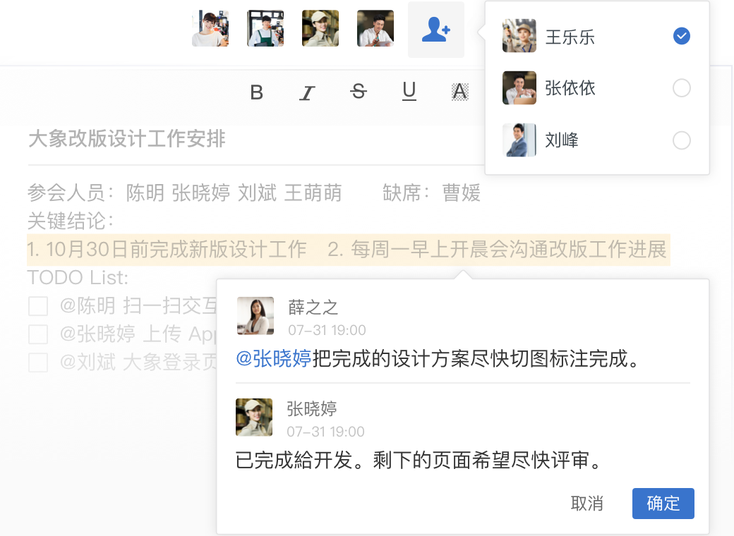 美團大象