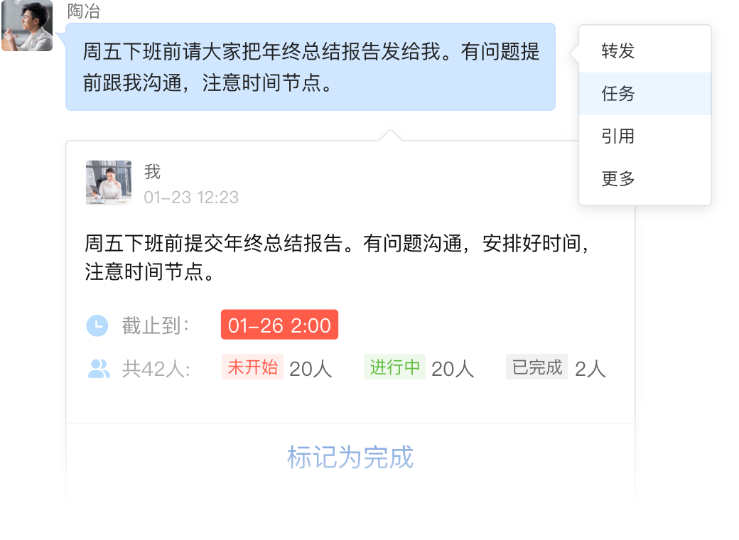 美團大象