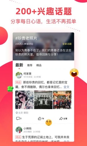 彩視手機官網版