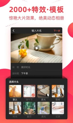 彩視手機官網版