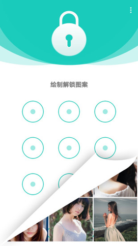 私享相冊APP