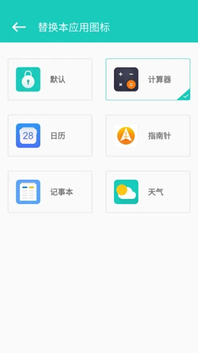 私享相冊APP