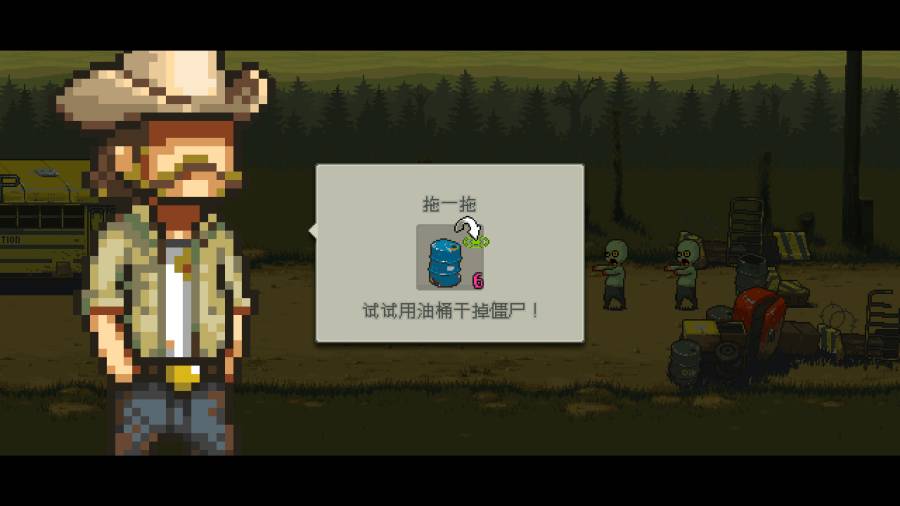 死亡突圍僵尸戰(zhàn)爭內置修改器