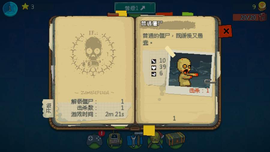 死亡突圍僵尸戰(zhàn)爭內置修改器