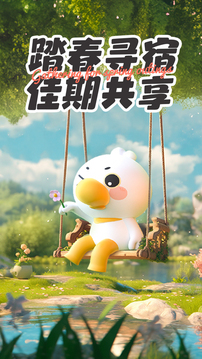 木鳥民宿客戶端官網版
