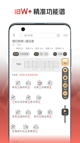 火聽翻譜器手機(jī)官網(wǎng)版