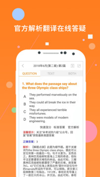 英語四級(jí)