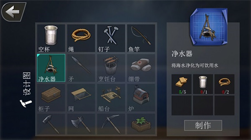 創造我的世界官方
