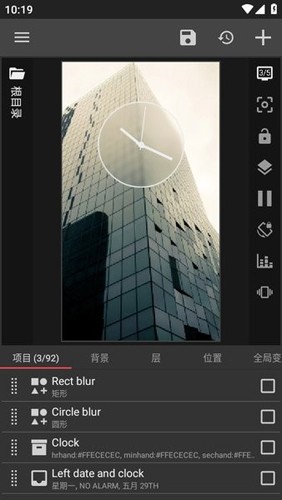 klwp主題官網版