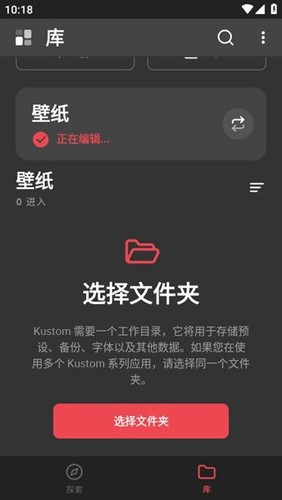 klwp主題官網版