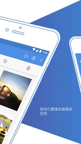 照片保險箱手機最新版
