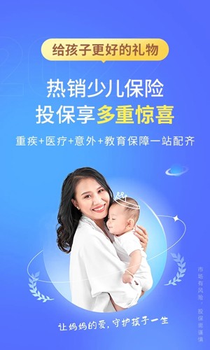 慧擇保險(xiǎn)網(wǎng)手機(jī)官方版