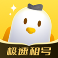 飛鳥(niǎo)租號(hào)安卓最新版