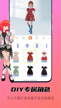 皮皮動畫手機正版