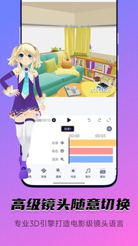 皮皮動畫手機正版