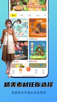 皮皮動畫手機正版