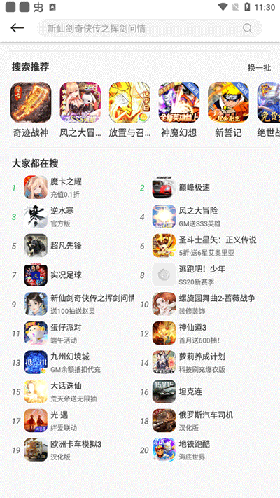 百分網游戲盒