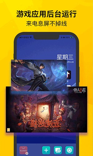 虛擬雙開王最新版