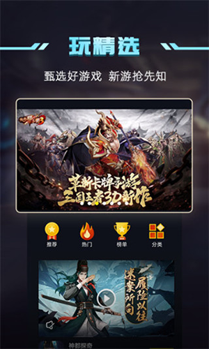 1號(hào)玩家安卓最新版