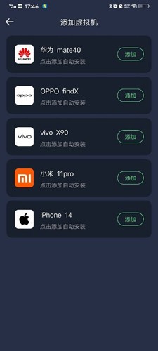七星虛擬機破解版