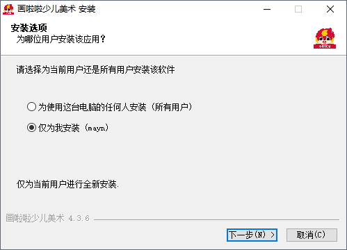 畫啦啦少兒美術官網版
