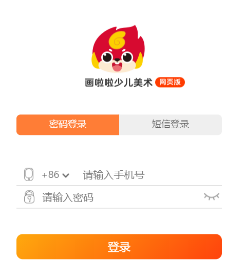 畫啦啦少兒美術官網版