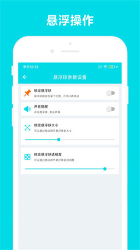 自動閱讀助手官網版