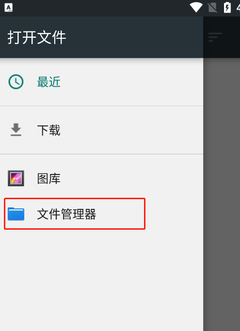 超級兔子數據恢復