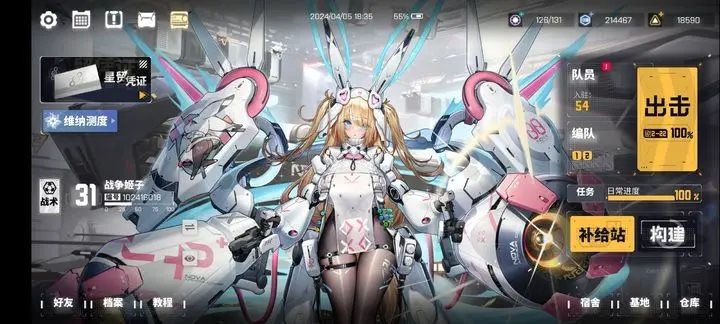 交錯戰線迷城蛛影