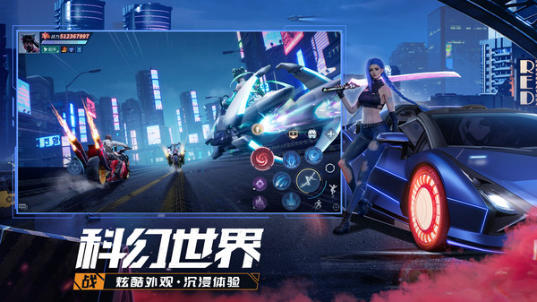 源戰役（附攻略）