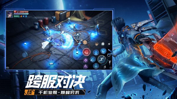 源戰役（附攻略）