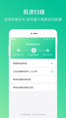 卓師兄微信恢復大師官網(wǎng)版