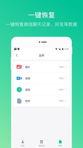 卓師兄微信恢復大師官網(wǎng)版