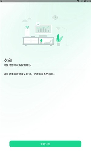 oppo connect跨屏互聯手機版