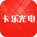 卡樂光電專業版