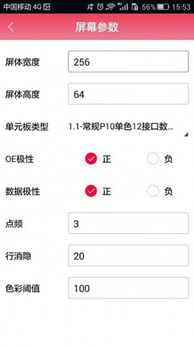 卡樂光電專業版