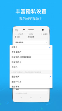 莆魚網APP官網正版