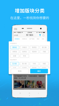 莆魚網APP官網正版