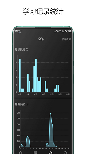 彈幕記憶專業版