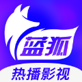藍狐影視2024正版