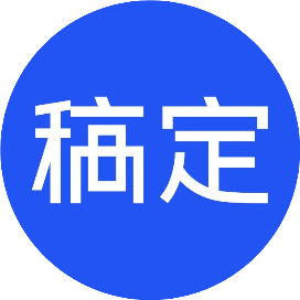 稿定設計最新安卓版