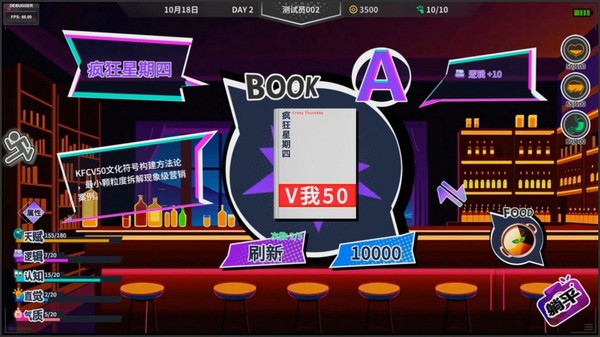 N+1:失業青年新生活