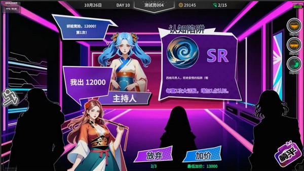 N+1:失業青年新生活